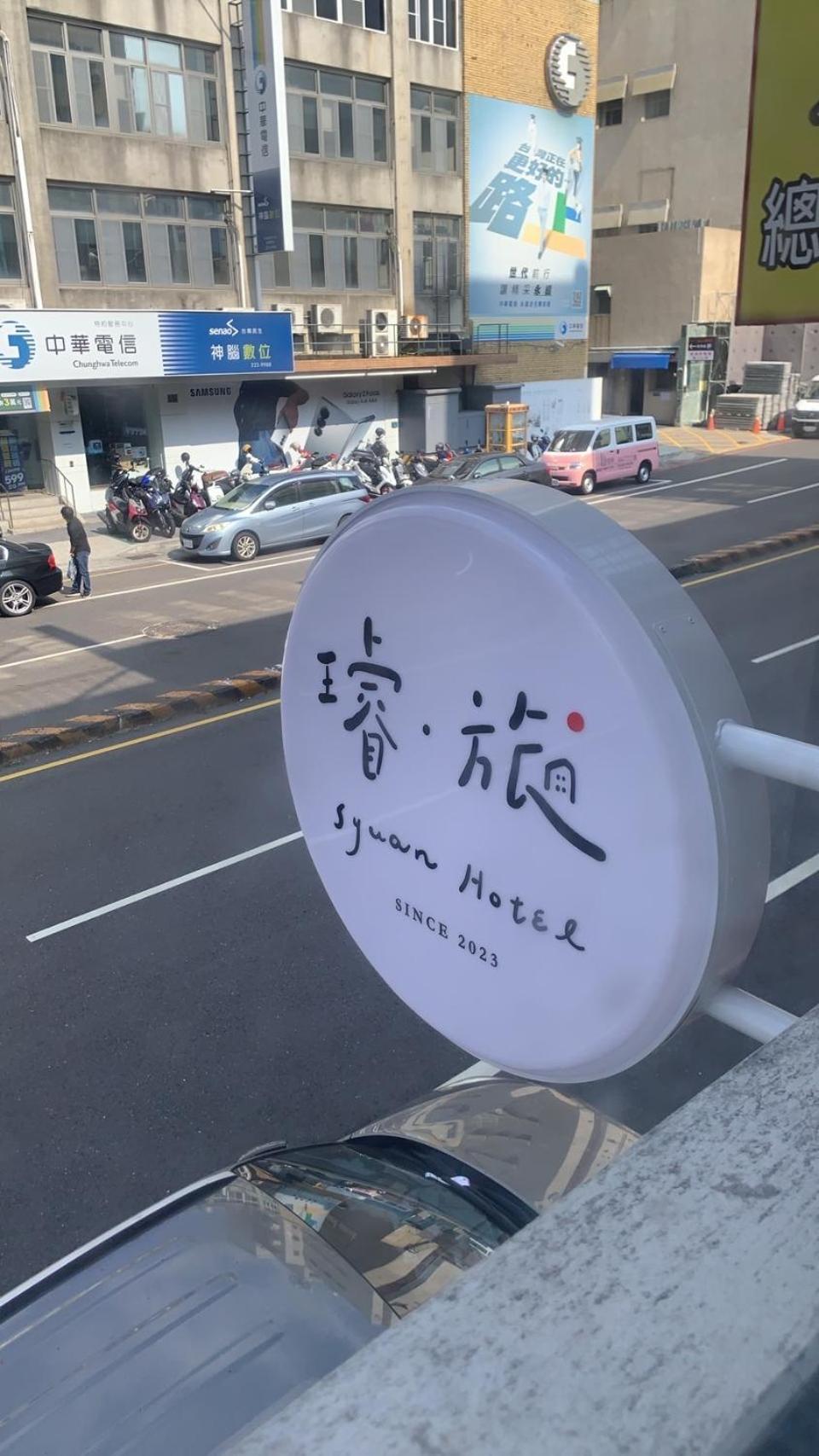 璿 旅 Syuan Hotel Tainan Dış mekan fotoğraf