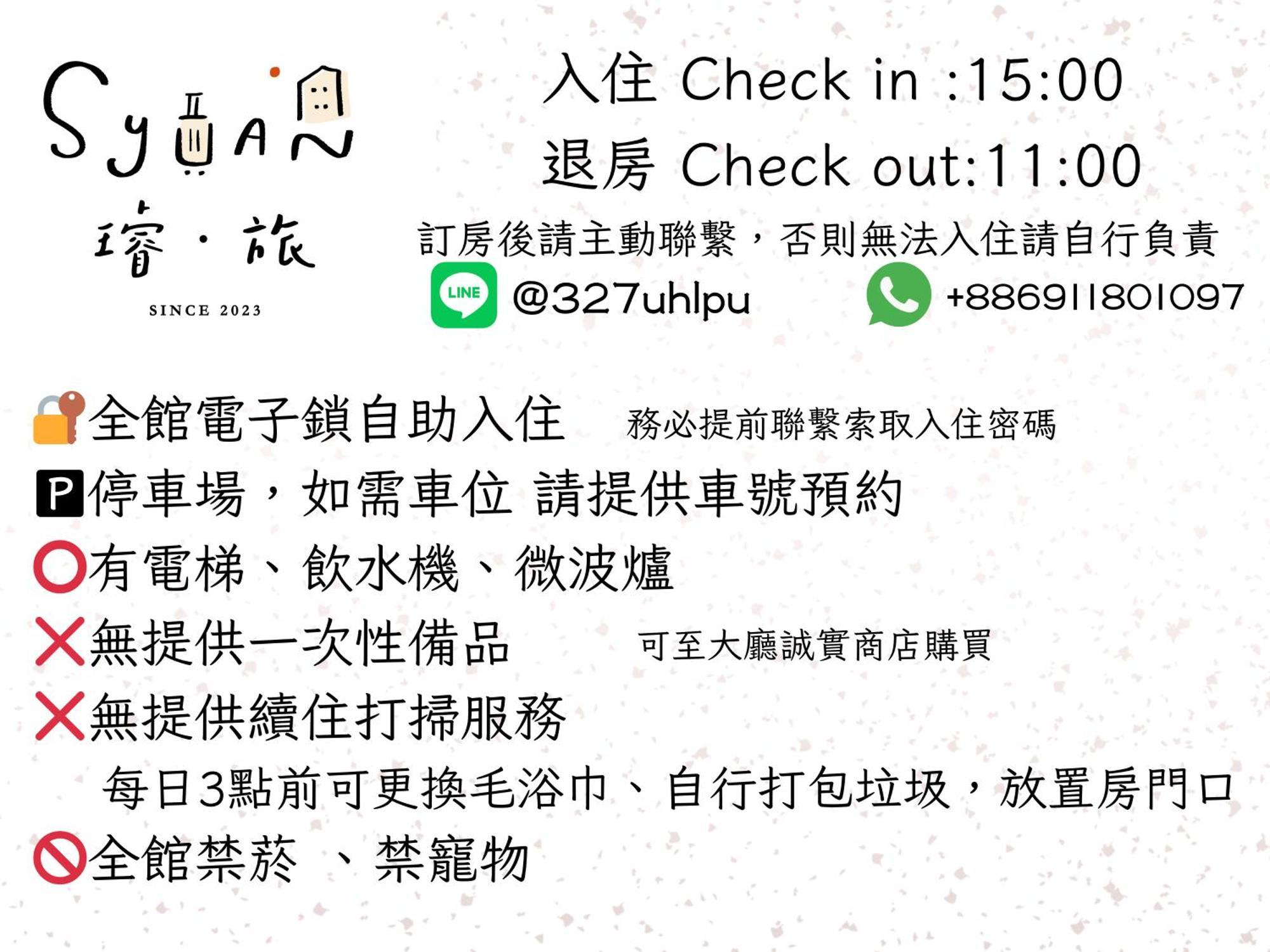 璿 旅 Syuan Hotel Tainan Dış mekan fotoğraf